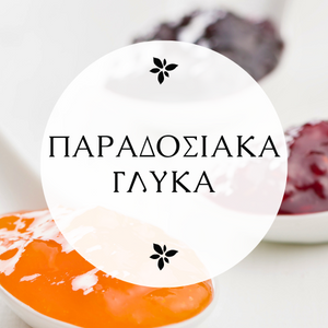 traditional-sweets-greek