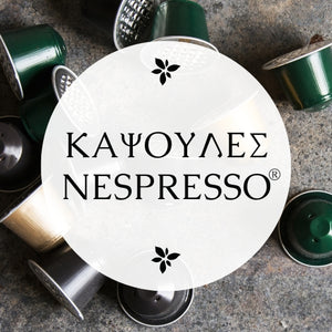 capsules-nespresso