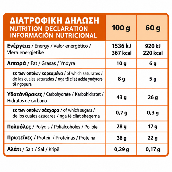 High Protein Bar Orange -Cacao 60gr