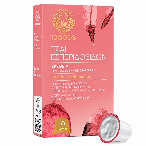 12gods-pink grapefruit-nespresso