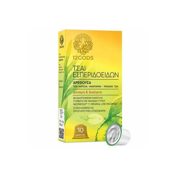 12gods-mandarini-matcha-kapsoules