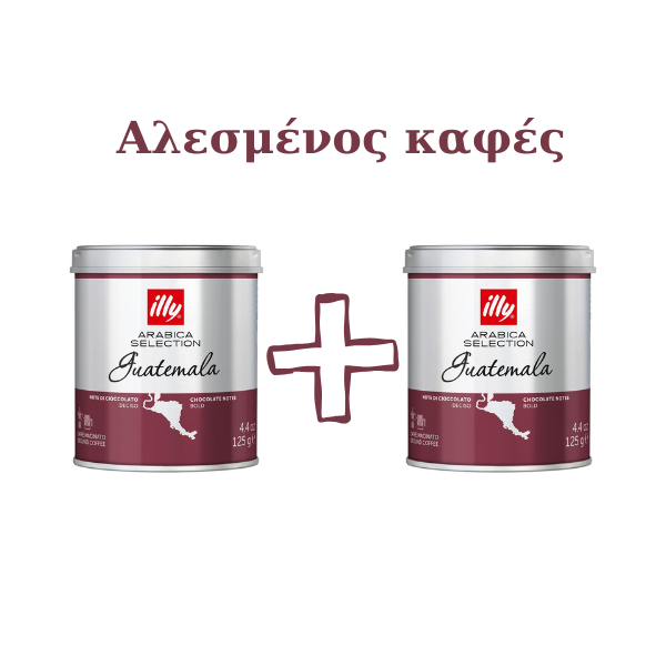illy-guatemala