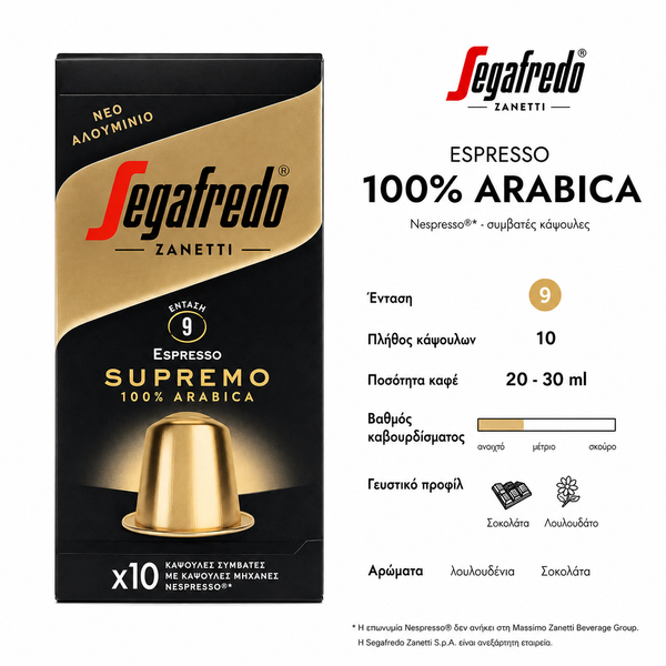 segafredo-nespresso-supremo