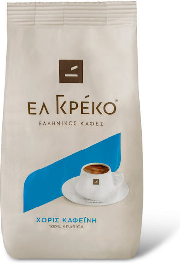 Ελληνικός καφές χωρίς καφεΐνη - 168γρ