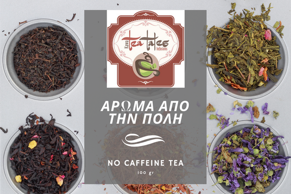 tea tales - αρωμα πολης 100gr